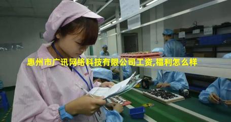 惠州市廣訊網絡科技 專業(yè)的網頁制作與網絡工程技術咨詢服務